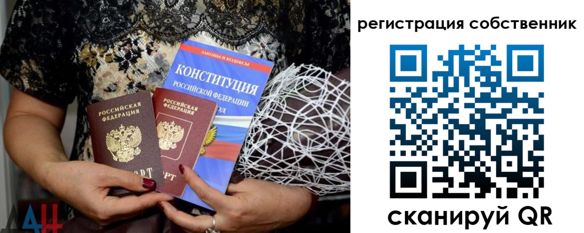 регистрация для школы в Карачаево-Черкесии