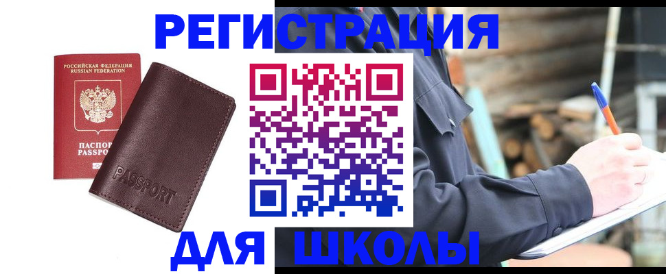 найти адрес прописки в Карачаево-Черкесии