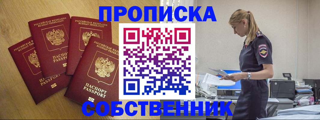 миграционный учет в Карачаево-Черкесии